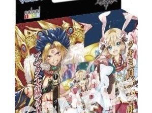 白猫プロジェクトTCG 5/25発売！公式Twitterで収録カード《キャトラ