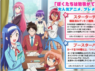 SHIROBAKO」の劇場版がプレメモに参戦！プレシャスメモリーズ『劇場版