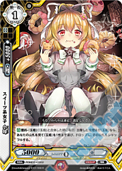 波際の癒し 玉姫」など ラクエンロジック 使用制限について発表 手札