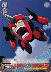 怒濤の5連続アタック！？ヴァイスシュヴァルツ「天元突破グレンラガン