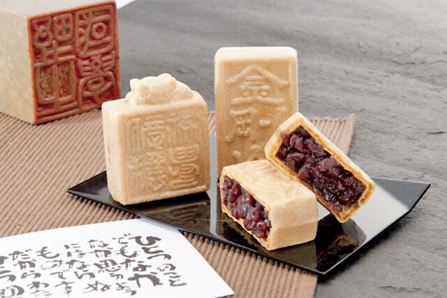 香雲堂本店 - 足利市の名産品・特産品・和菓子｜栃ナビ！