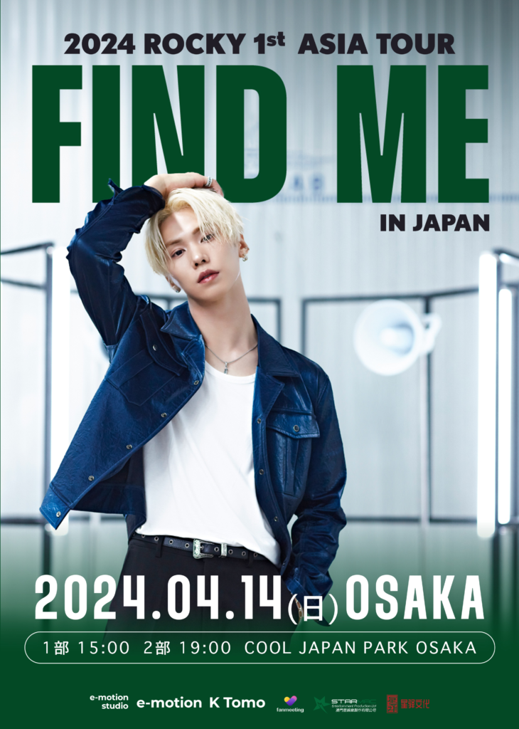 ROCKY（ラキ/ASTRO出身 ）「2024 ROCKY 1st ASIA TOUR 'FIND ME' in