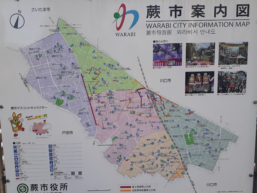 蕨市】蕨市民よ、線路を越えろ！ 蕨の西と東をつなぐ5つのルートを紹介