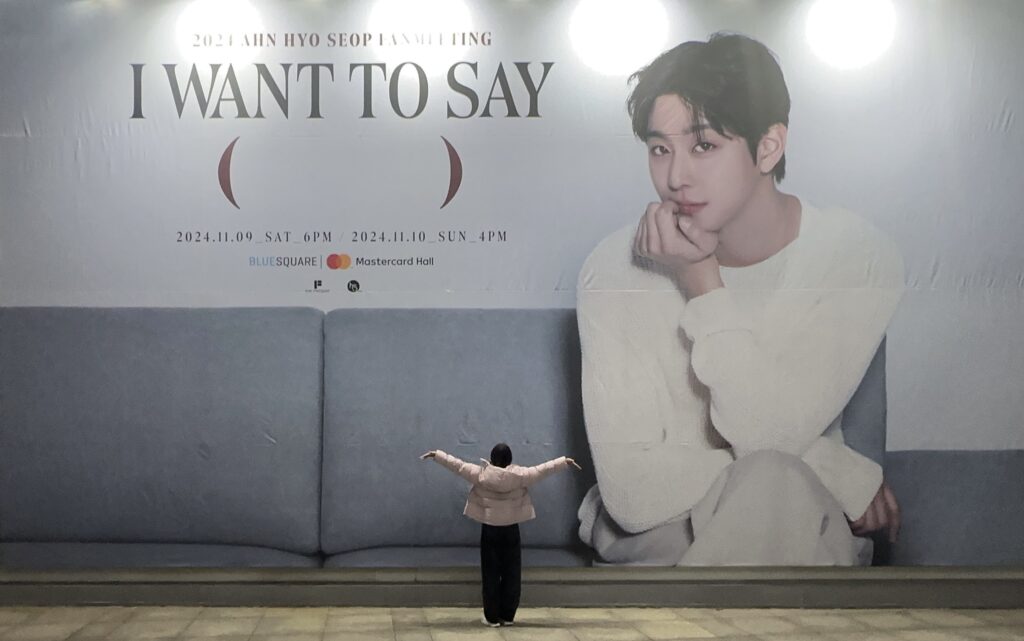 アン・ヒョソプの2026年シーグリ[A Day Like to.___day]が発表されたよ