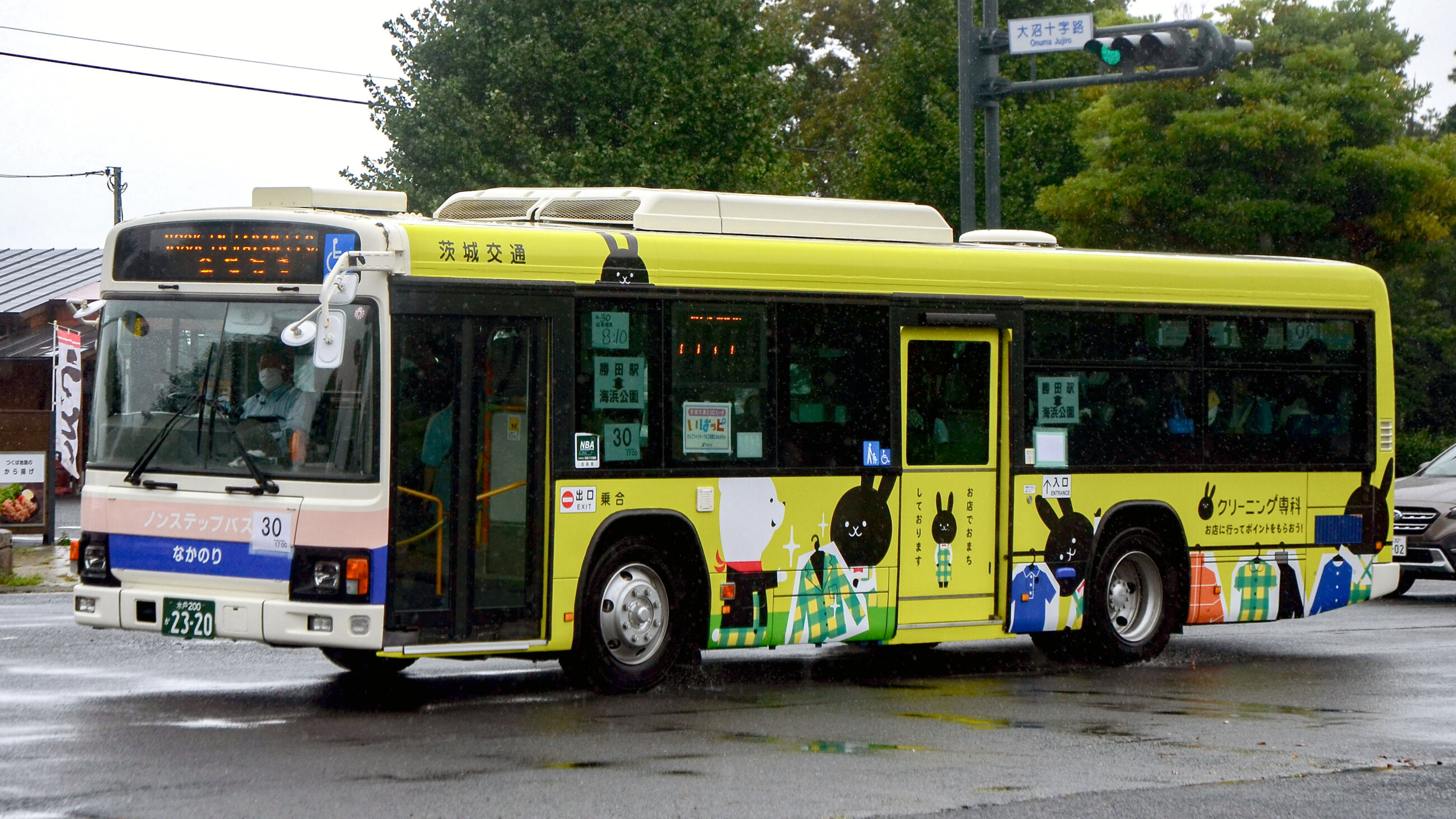 茨城交通(日立)/日野/PKG-KV234L2 | 都営バス資料館