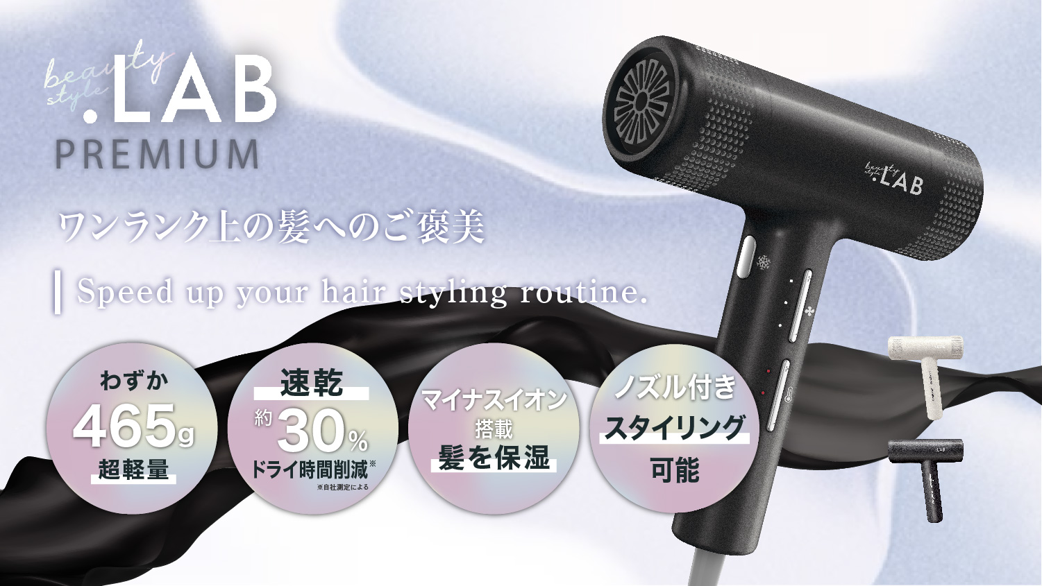 ビューティドットラボ ドライヤー ブラック | 【TOAMIT】抗原検査