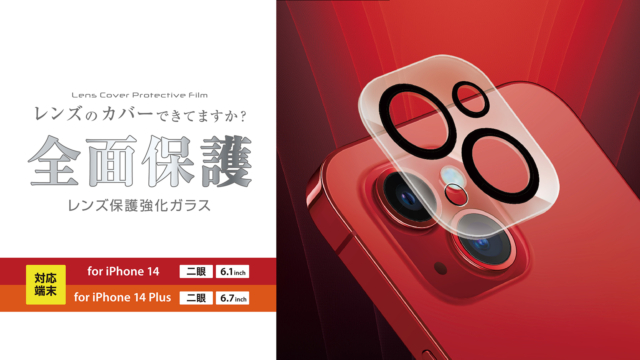 ザ・ビーティーオーディオライト | 【TOAMIT】抗原検査キット