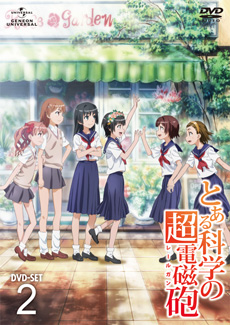DVD/Blu-ray -とある科学の超電磁砲 アニメ公式サイト-