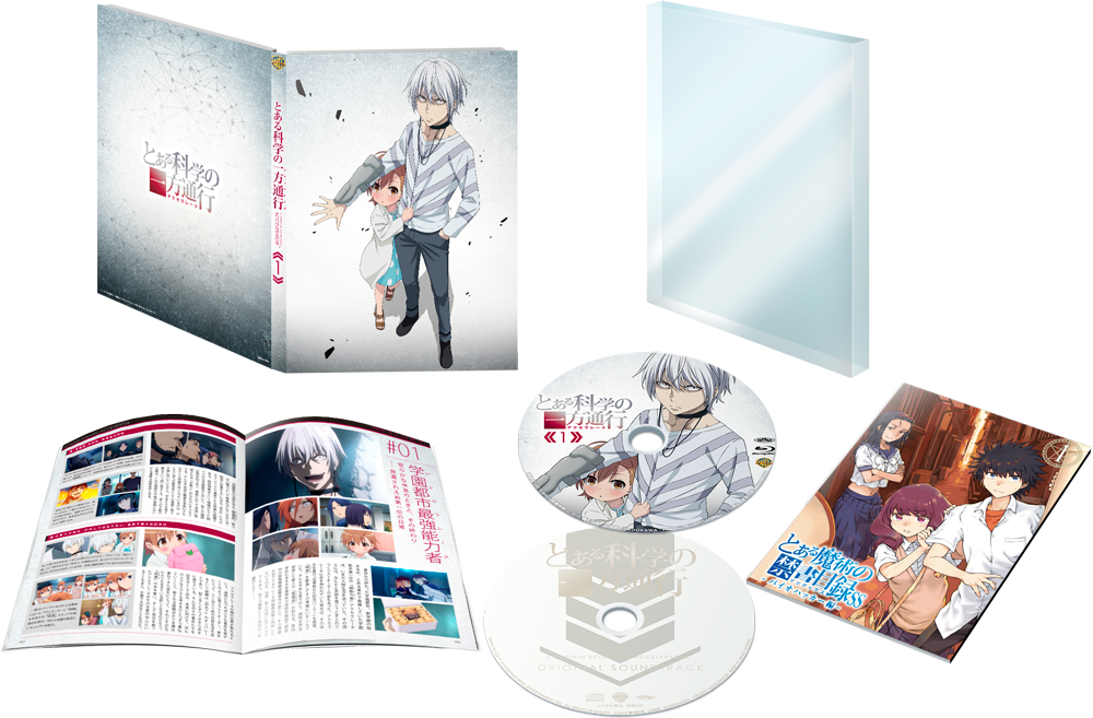 Blu-ray & DVD -とある科学の一方通行 アニメ公式サイト-