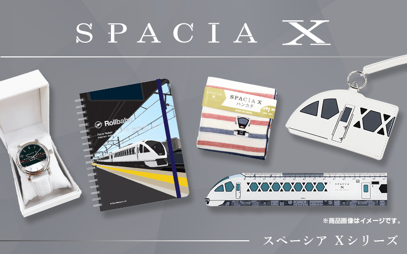 東武商事（とっきゅーうぶ）(並び順：価格(安い順) 4／4ページ) | TOBU