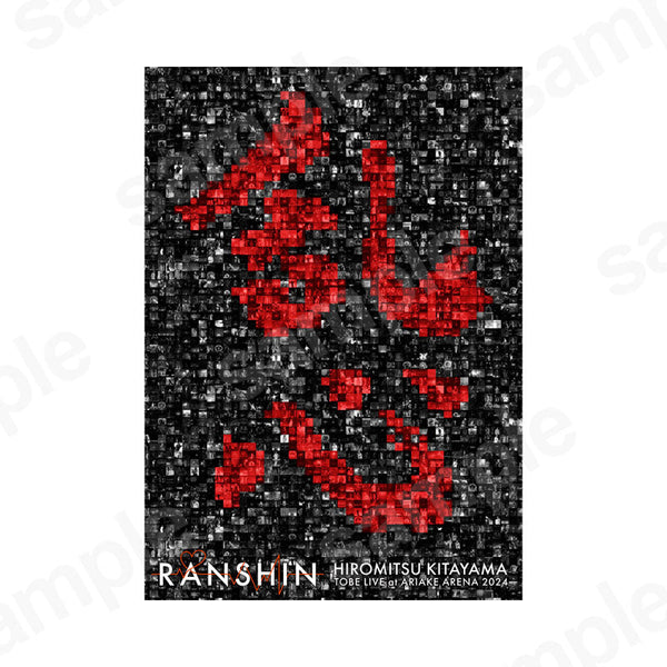 ARIAKE ARENA CONCERT 2024 | TOBE OFFICIAL STORE