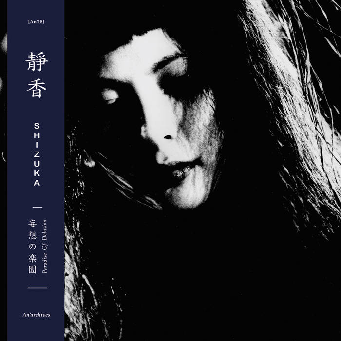 Shizuka // 妄想の楽園 | Paradise of Delusion CD – Tobira Records