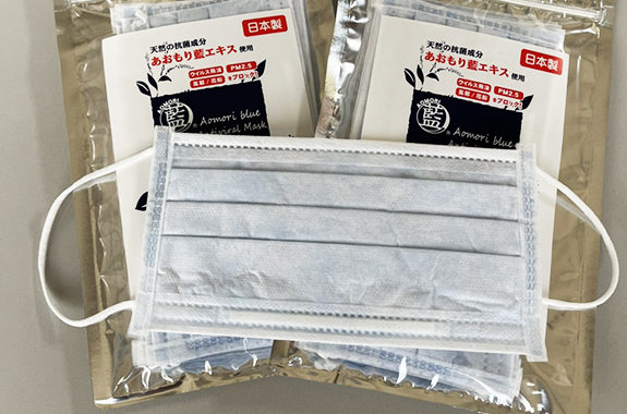 あおもり藍 サージカルマスク（5枚入り） | 特ちゃんショップ