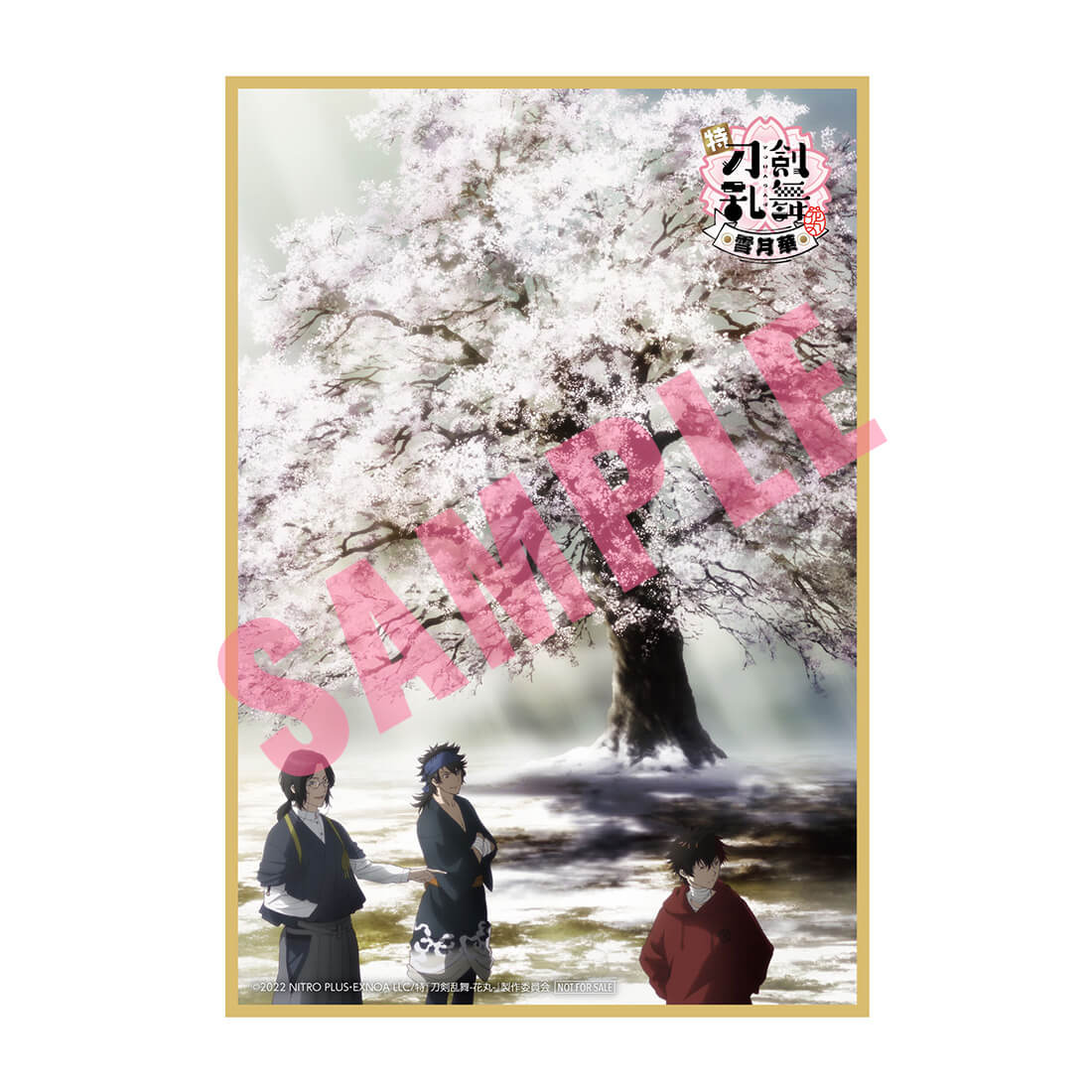 特『刀剣乱舞-花丸-』〜雪月華〜 公式サイト