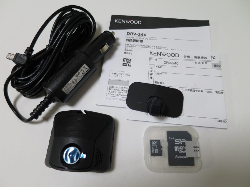 ドライブレコーダー KENWOOD DRV-240を購入しました【レビュー