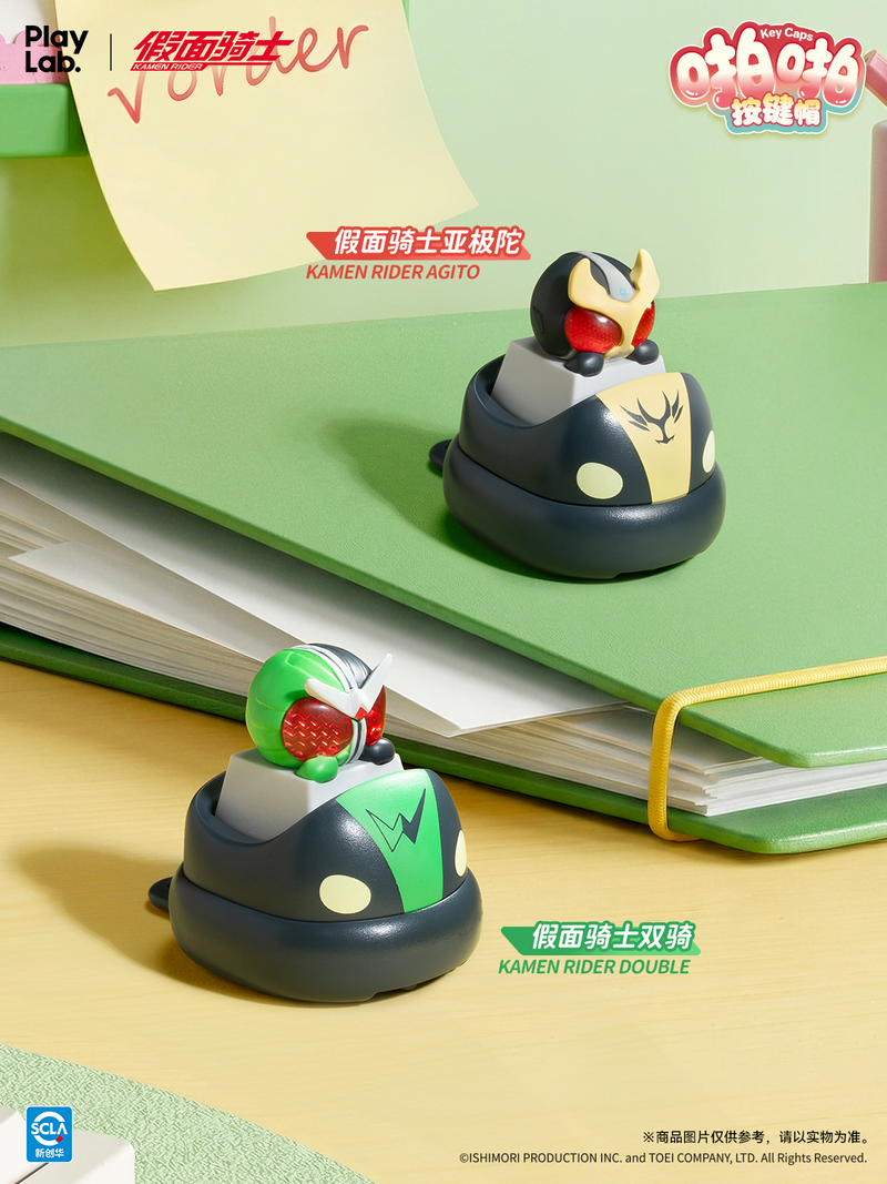 Kamen Rider PaPa Key Caps