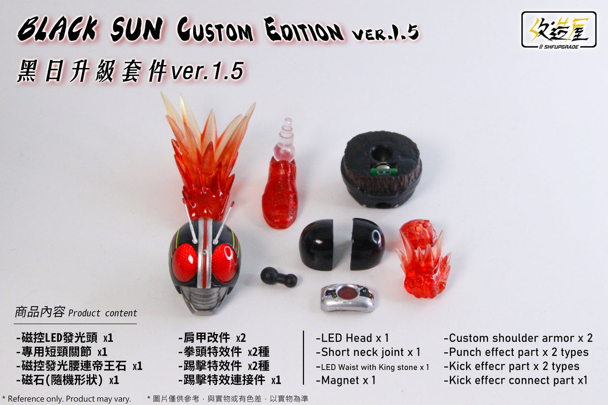 Black Sun Custom Edition Ver 1.5