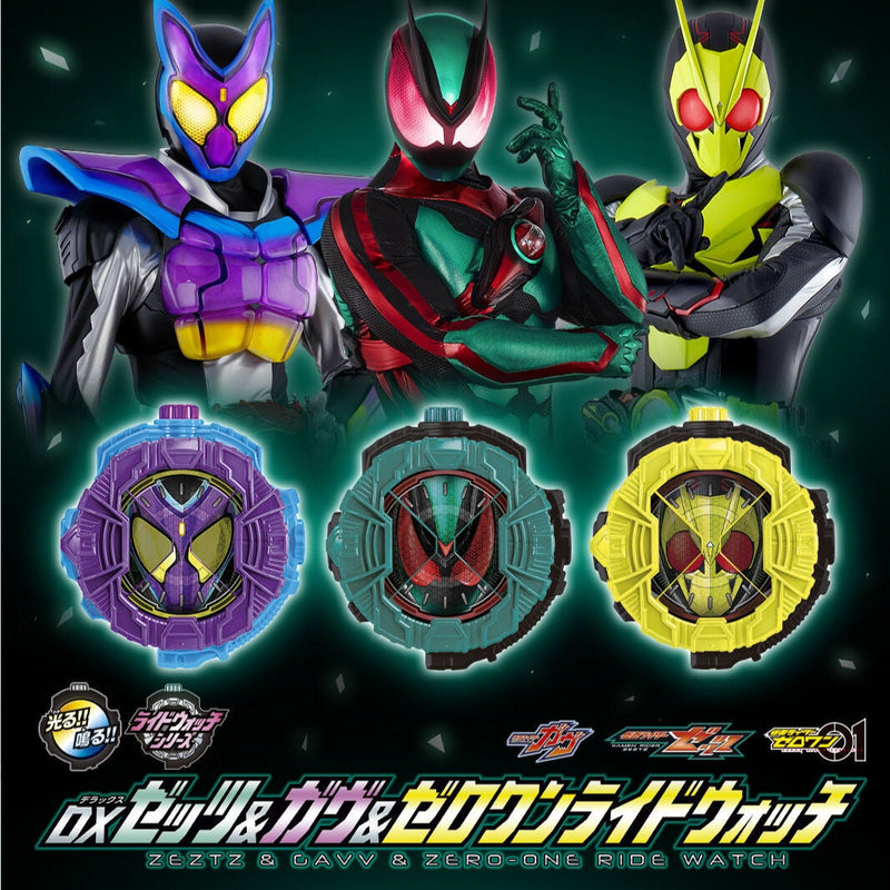 DX Zeztz, Gavv & Zero-One Ridewatch Set