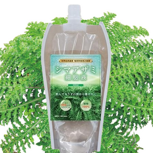 注目成分”植物エクソソーム”含有！奄美群島原産シマアザミ細胞液（税