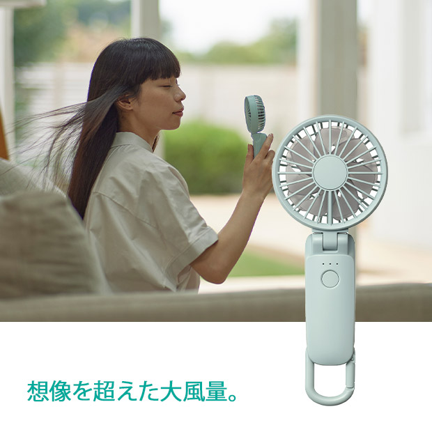 23個セット・新品未開封】リズム(RHYTHM) ハンディファン 2025年最新