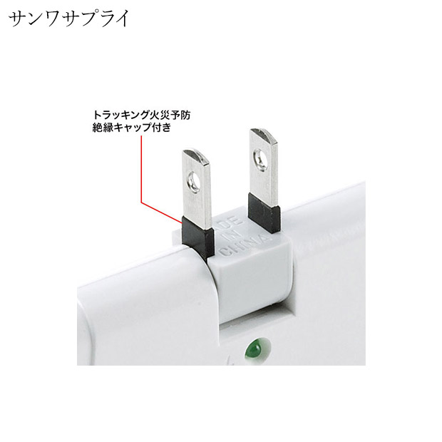 BBIQ特選ショップ | 【サンワサプライ】雷ガードタップ 2P 3個口