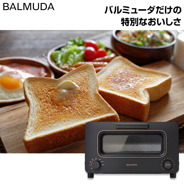 BBIQ特選ショップ | 【バルミューダ】バルミューダ ザ・トースター