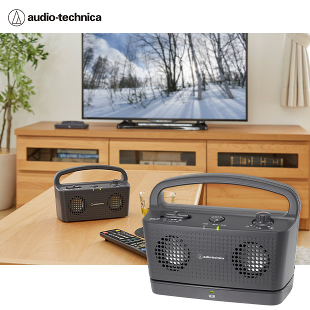 BBIQ特選ショップ | 【オーディオテクニカ】デジタルワイヤレス