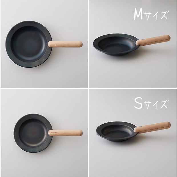 BBIQ特選ショップ | 【藤田金属】フライパンジュウ S+M ハンドル（ブナ