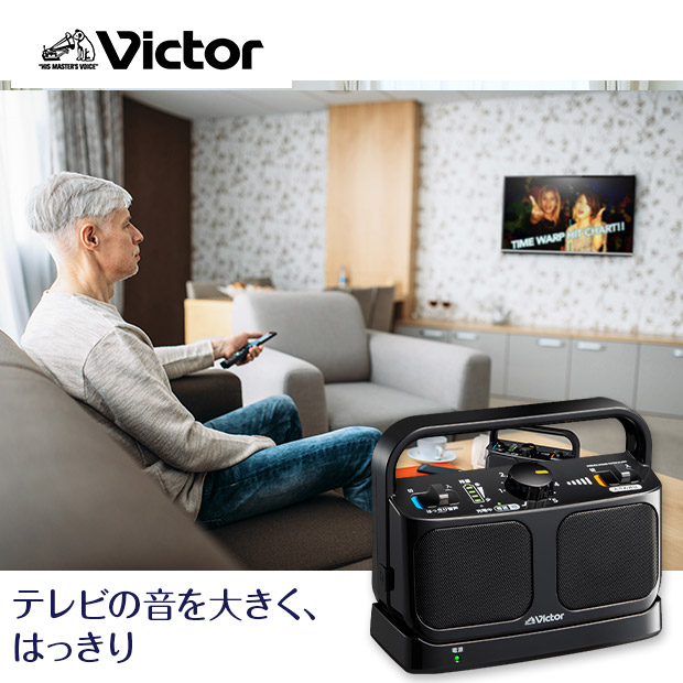 ビクター ワイヤレススピーカー SP-A900 SP-A900 | オーディオ | Victor