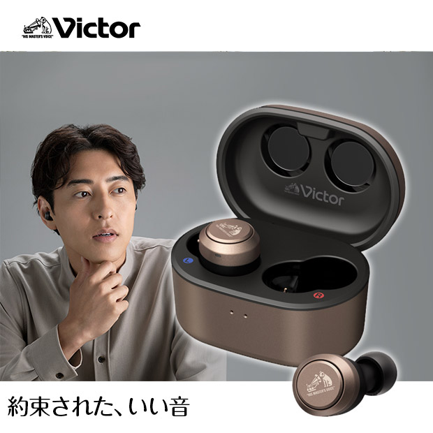 BBIQ特選ショップ | 【Victor】ワイヤレスステレオヘッドセット