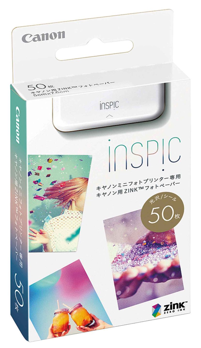 高画質化に驚き】スマホ専用プリンター「キヤノン iNSPiC PV-123」を