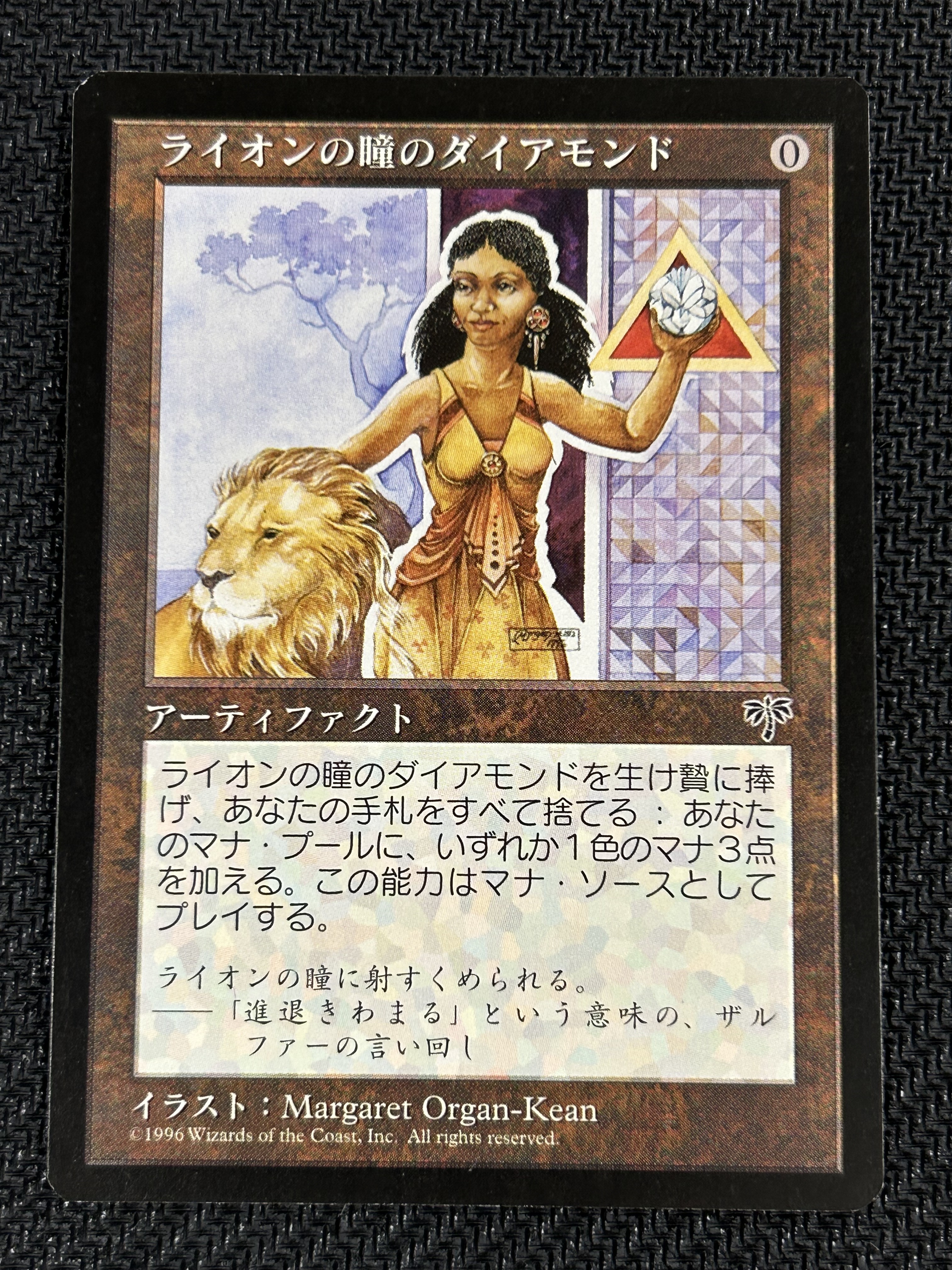 MTG専門店|東京MTG】MTGカード・アート通販サイト