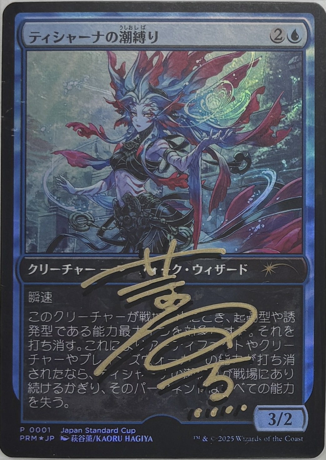 MTG専門店|東京MTG】MTGカード・アート通販サイト