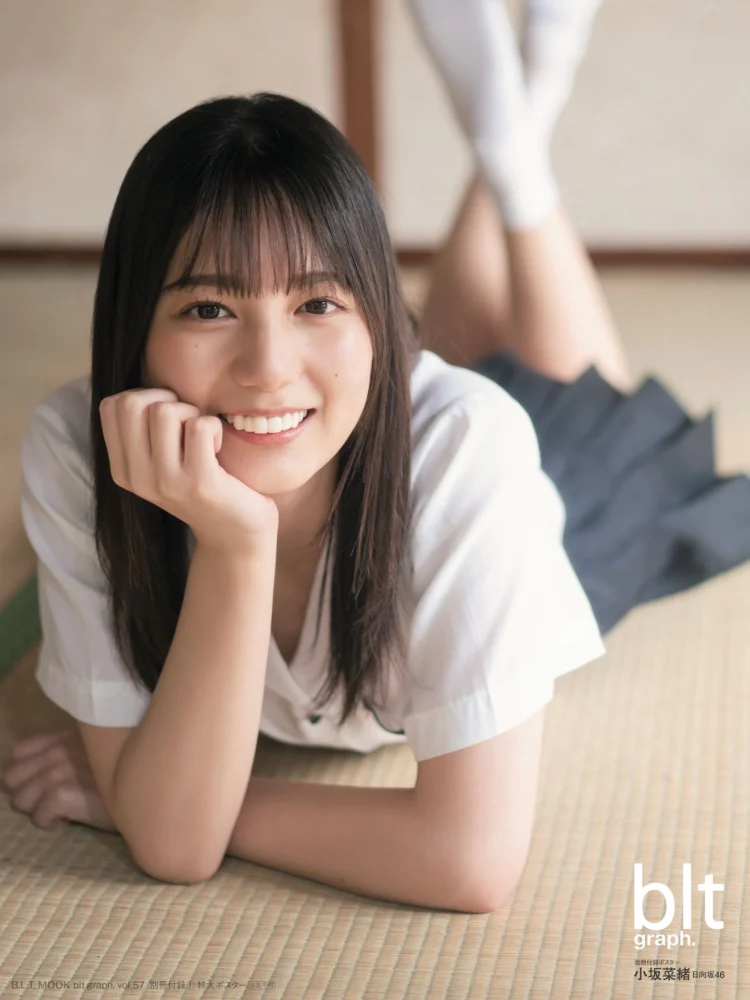 日向坂46 小坂菜緒が飾る「blt graph.vol.57」の表紙＆ポスター