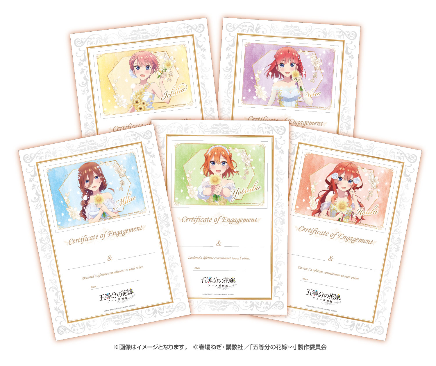 五等分の花嫁」アニメ原画展 Engagement 渋谷会場 | 東京アニメ