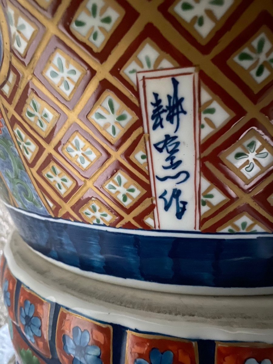 有田焼 - 大飾壺 - 染錦間取花鳥 – Tokyo Apartment Store