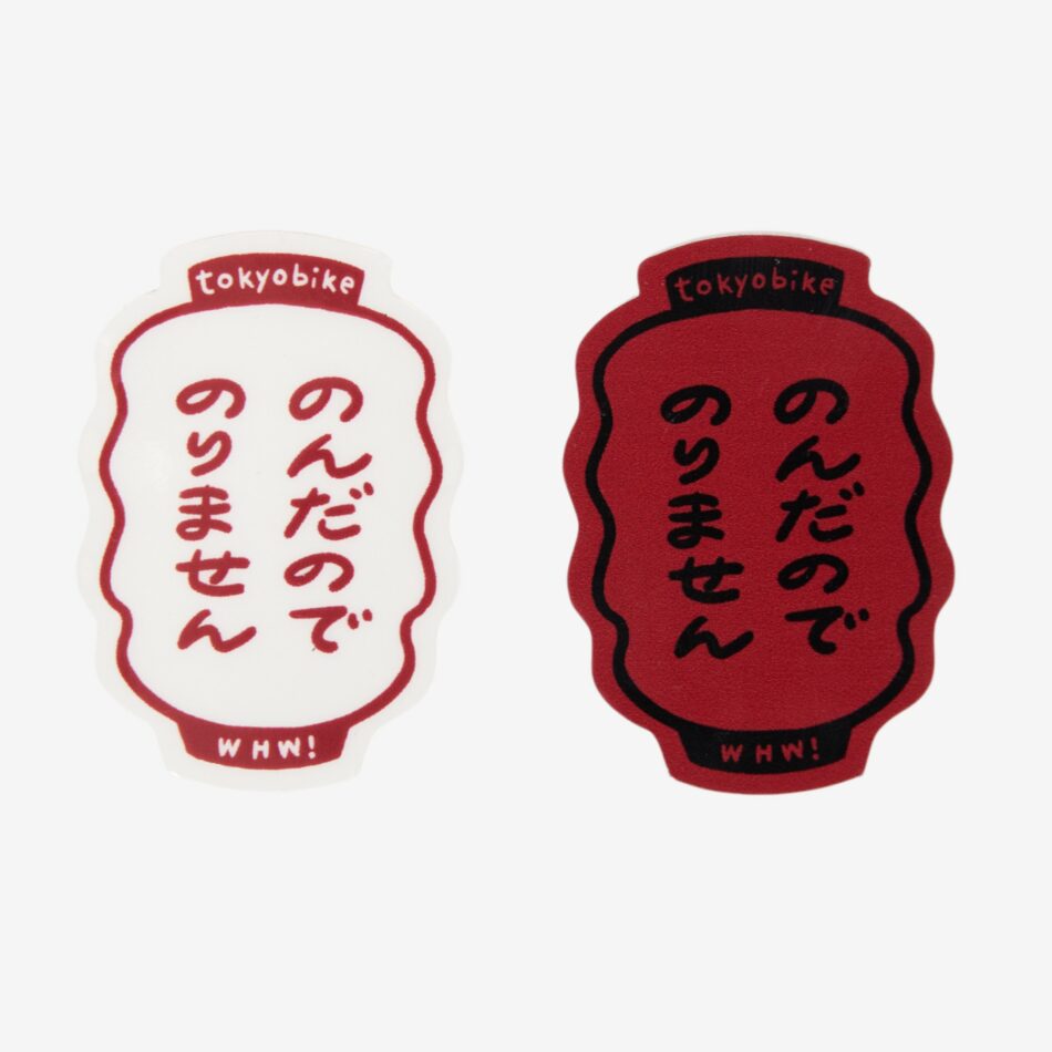 thu_nondanode_stickers-