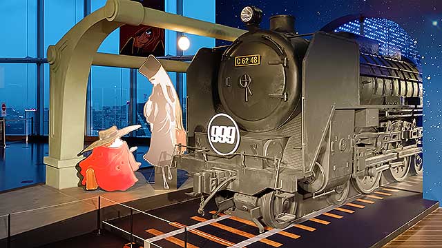 松本零士展 創作の旅路 ＠六本木ヒルズ 東京シティービュー6/20〜9/7