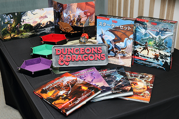 世界5千万人が遊ぶTRPG「ダンジョンズ＆ドラゴンズ」WotC 日本語版 12