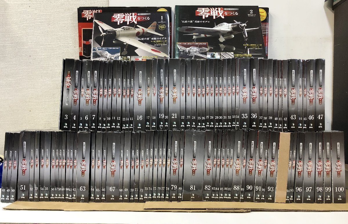 デアゴスティーニ 零戦をつくる 全100巻 零式艦上戦闘機二一型 1/16