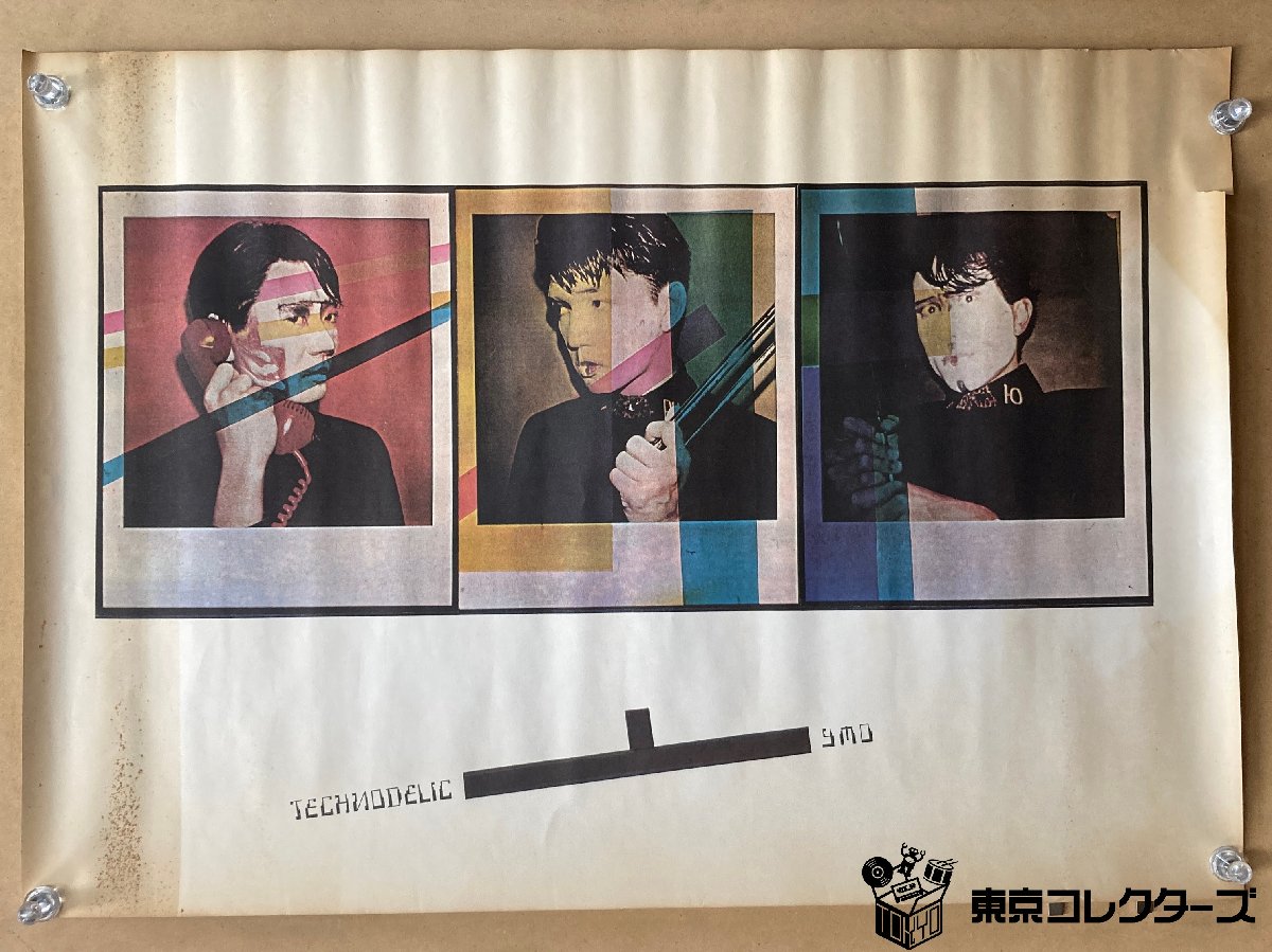 B2ポスター】2枚 YMO TECHNODELIC BGM 坂本龍一＜51.5cm×72.6cm