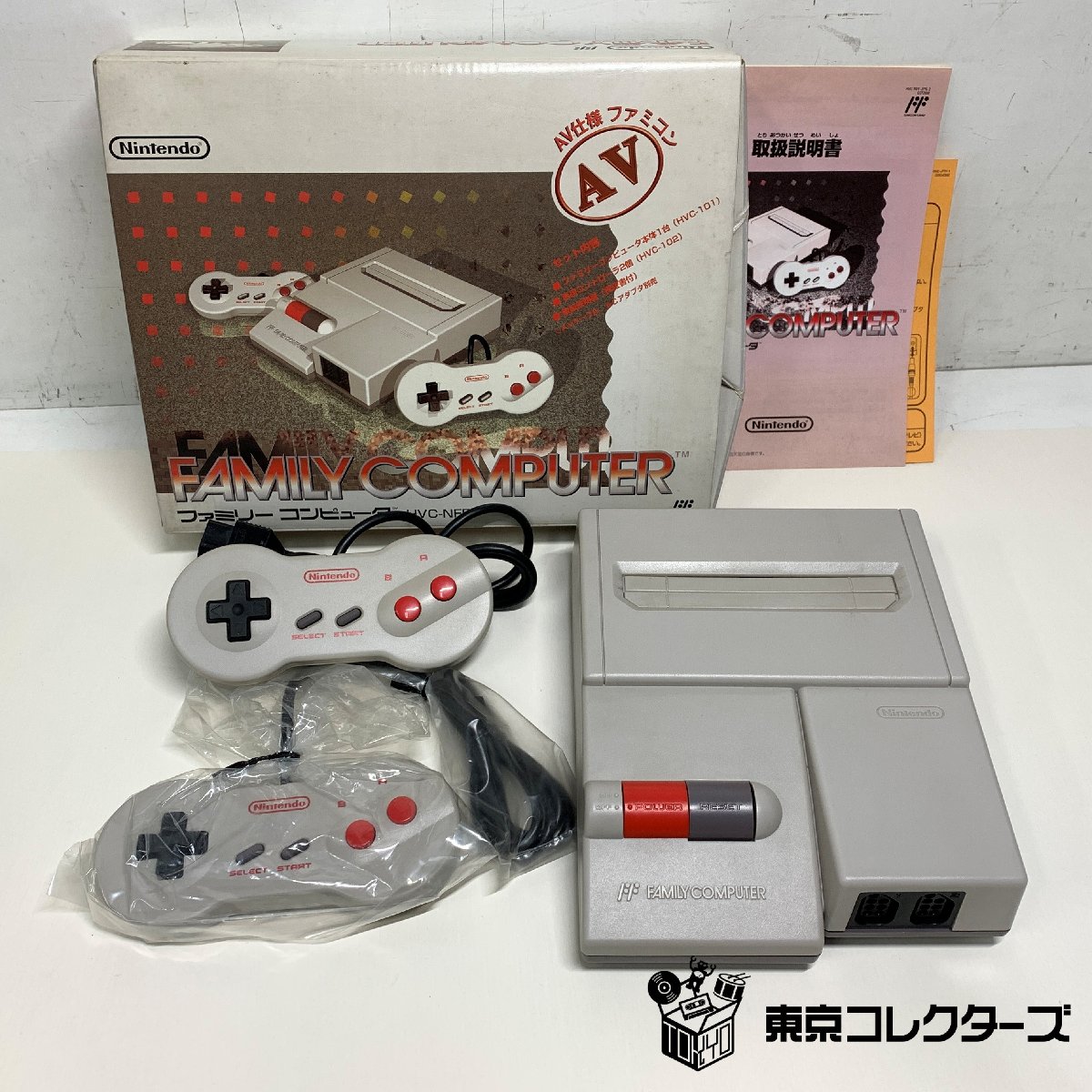 Nintendo AV仕様ファミリーコンピュータ HVC-NFF 元箱・取説付き