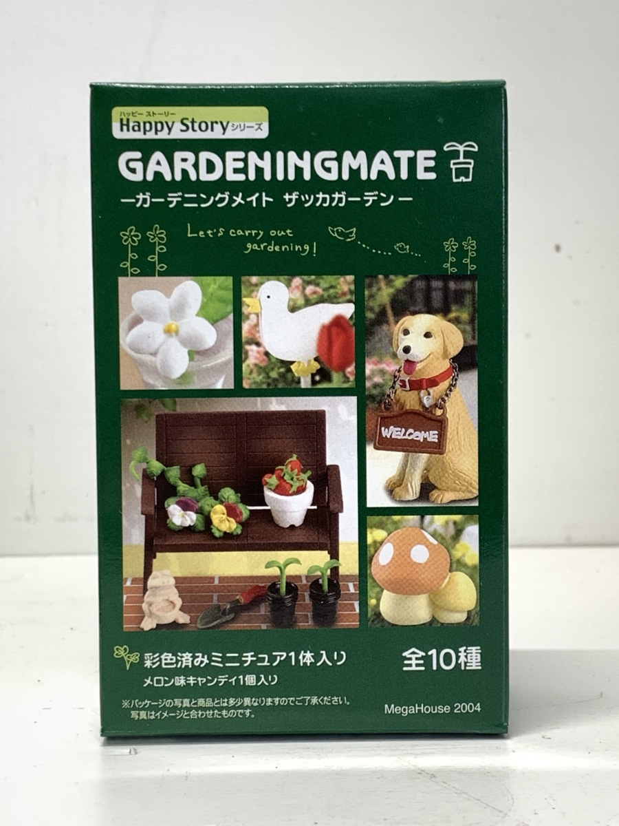 ガーデニングメイトザッカガーデンメガハウス全10種コンプリート