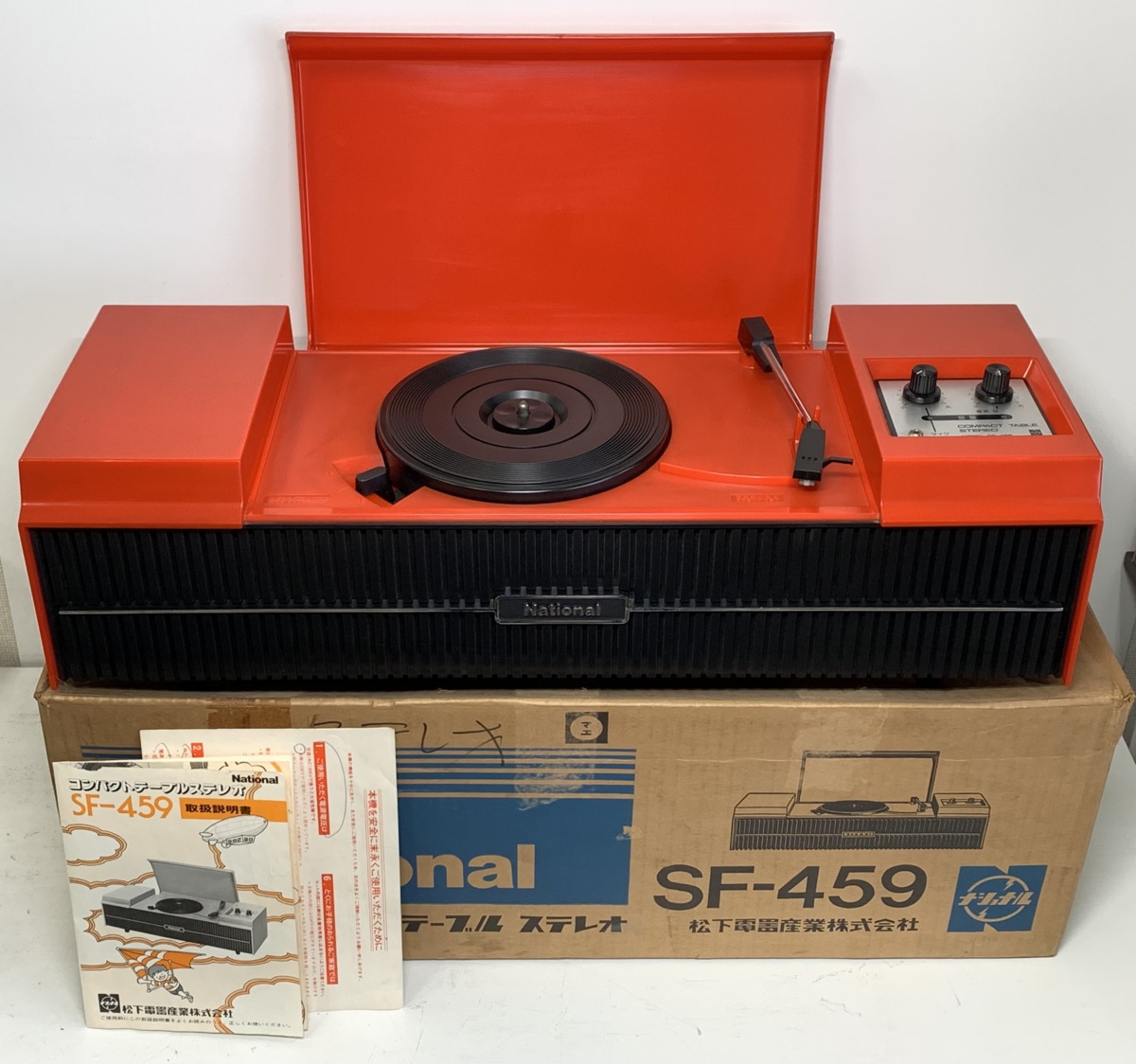 National ナショナル SF-459＜元箱 取説付き＞コンパクト テーブル