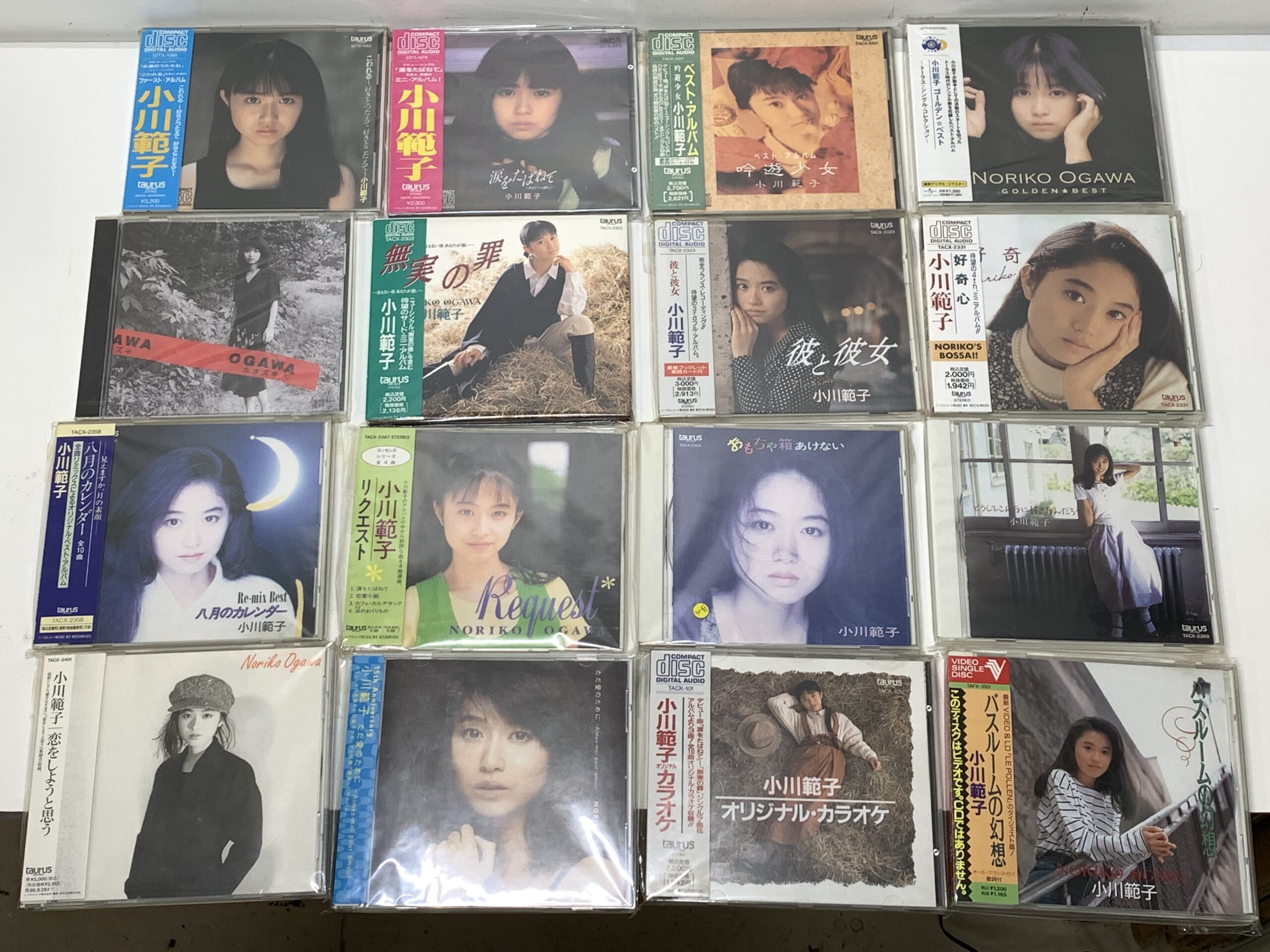 小川範子 CD まとめて | 出張買取 東京コレクターズ