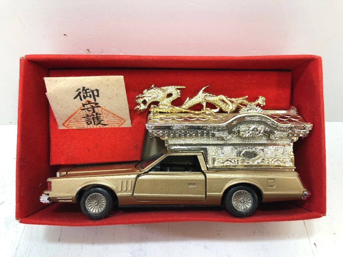 ミニカー】ダイヤペット 霊柩車 リンカーン コンチネンタル カスタム