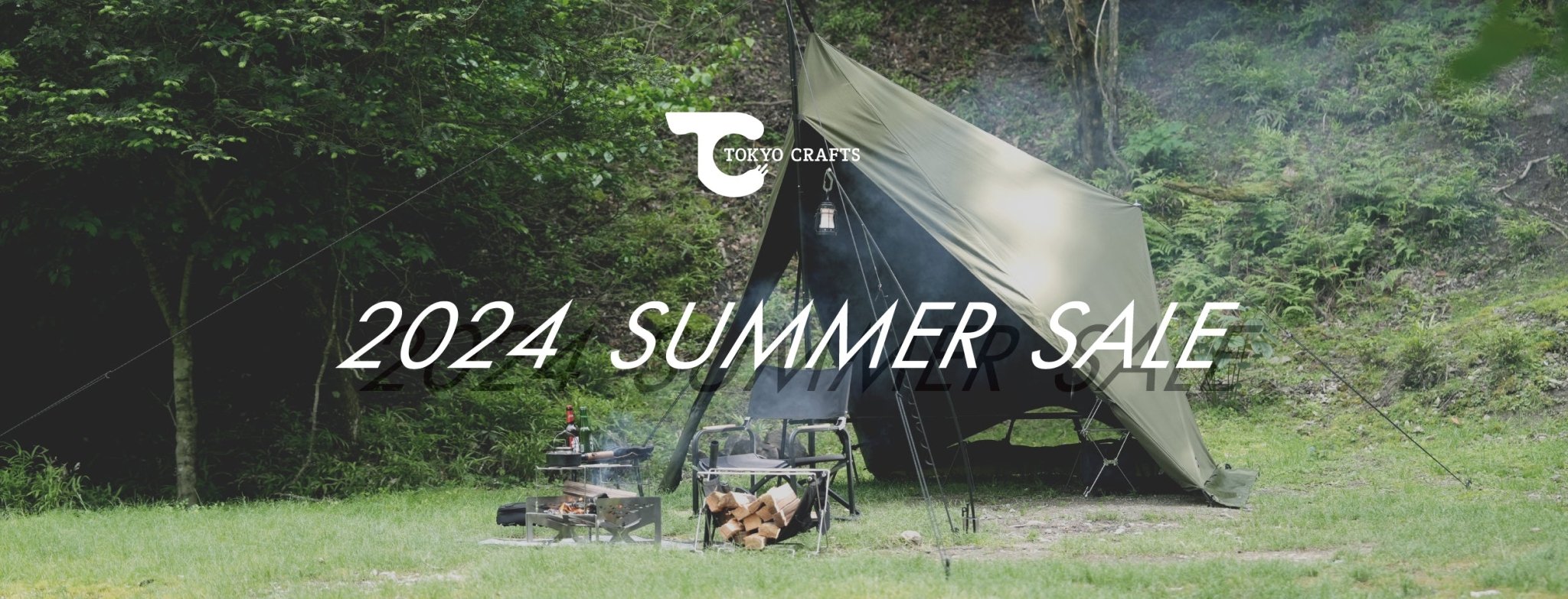 2024年7月サマーセール - TOKYO CRAFTSのキャンプ用品通販【公式】