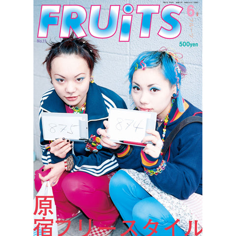 90年代 雑誌FRUiTS フルーツ No.18 STREETスナップ 雑誌 fruit