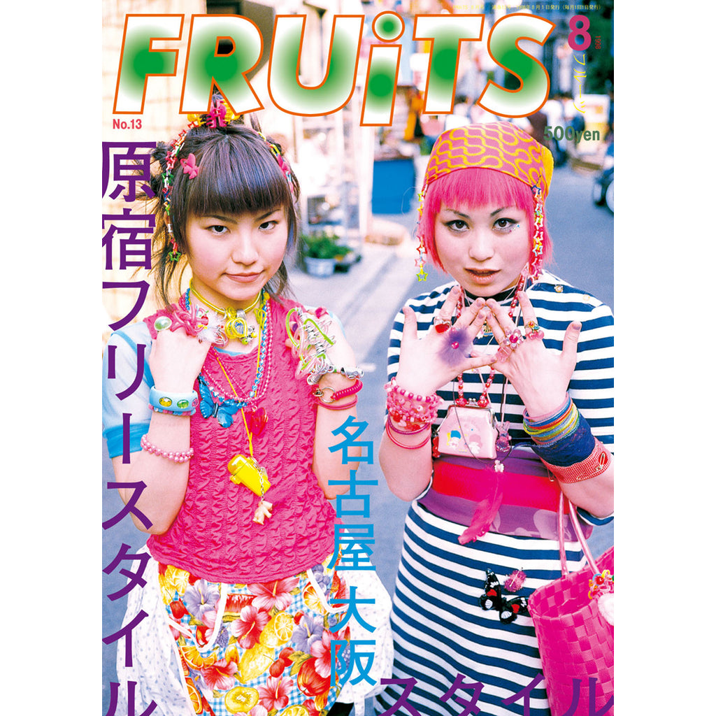 eBook-FRUiTS magazine No.013 - FRUiTS_magazine_shop