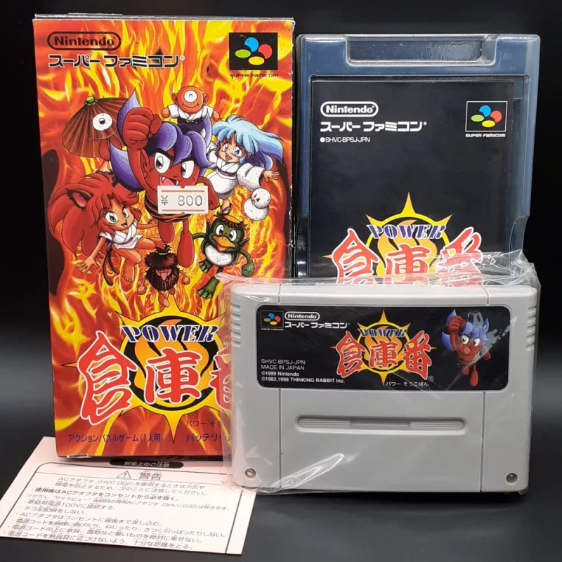 POWER倉庫番 パッケージ版 Super Famicom Japan Game Nintendo SFC